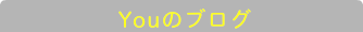 おすすめスポット